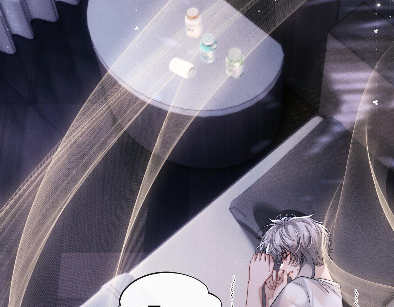 垂耳執事 - 第181話(2/2) - 7