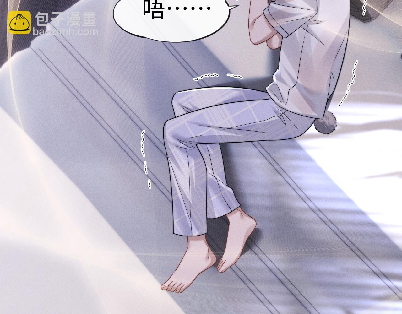 垂耳執事 - 第181話(2/2) - 8