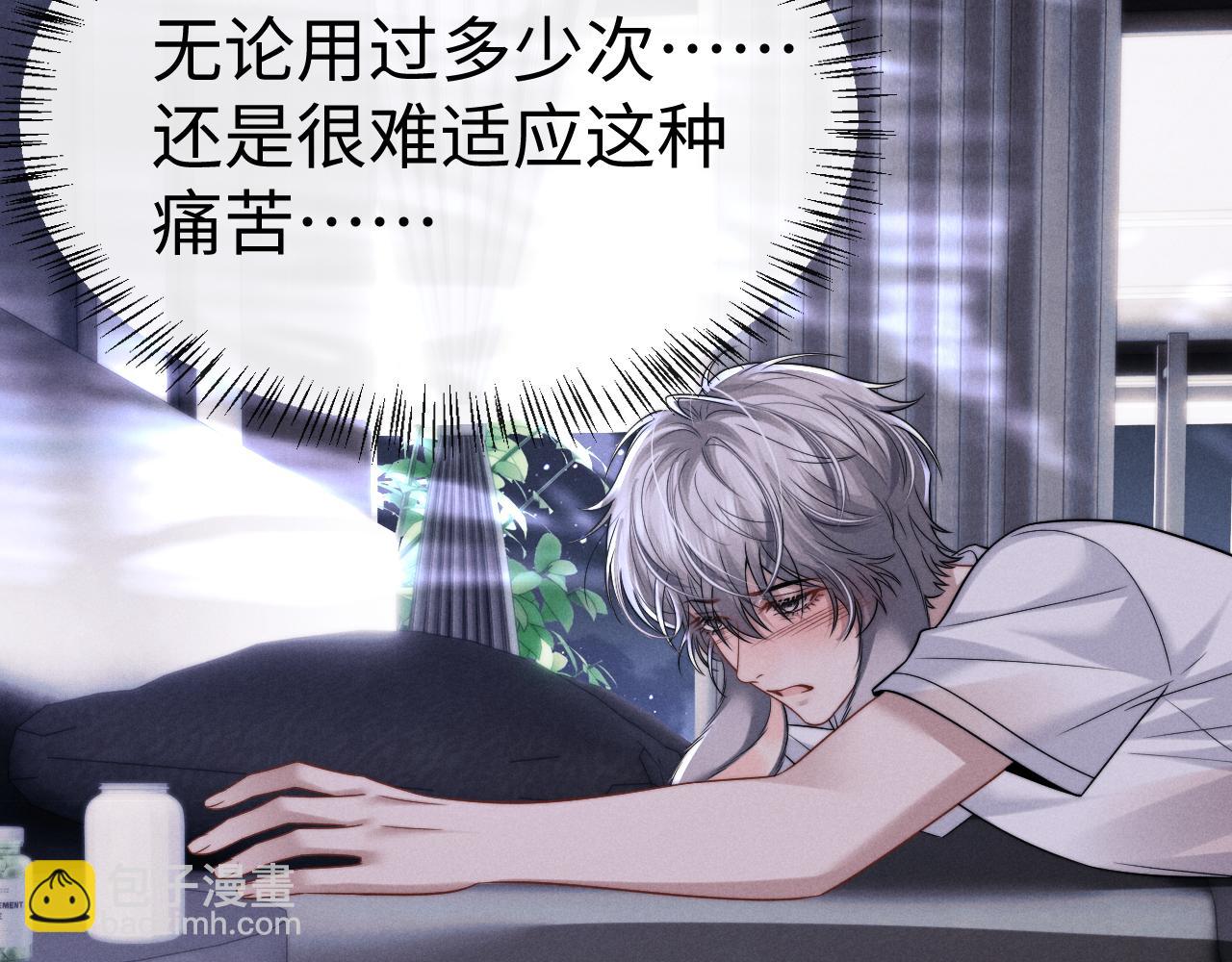 垂耳執事 - 第181話(2/2) - 2