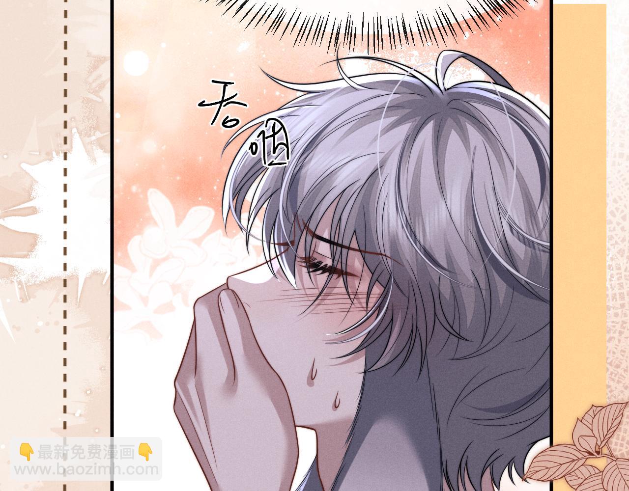 垂耳執事 - 第181話(2/2) - 4