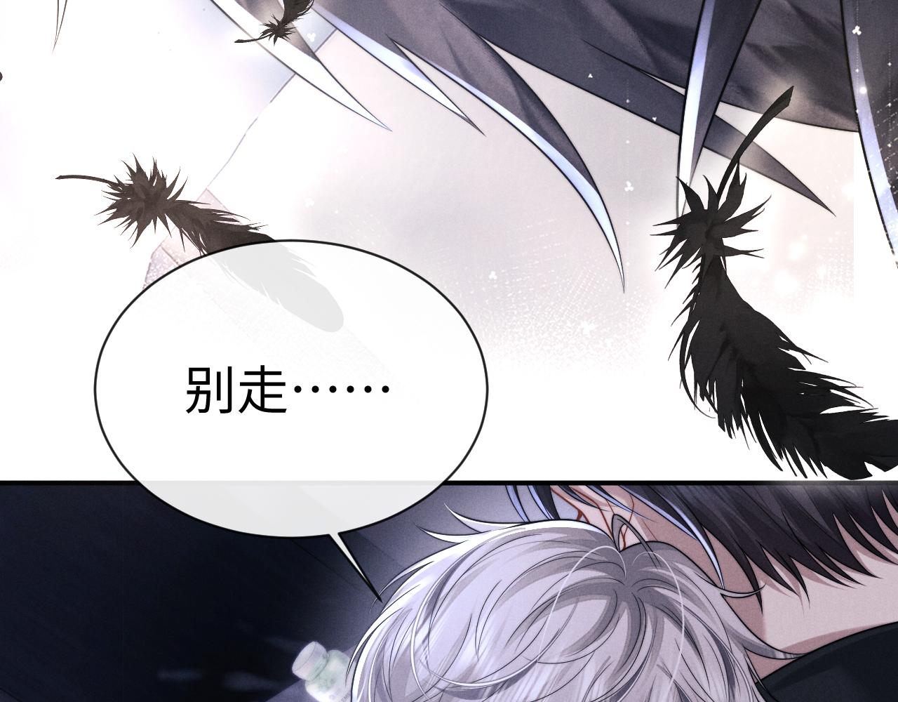 垂耳執事 - 第181話(2/2) - 7