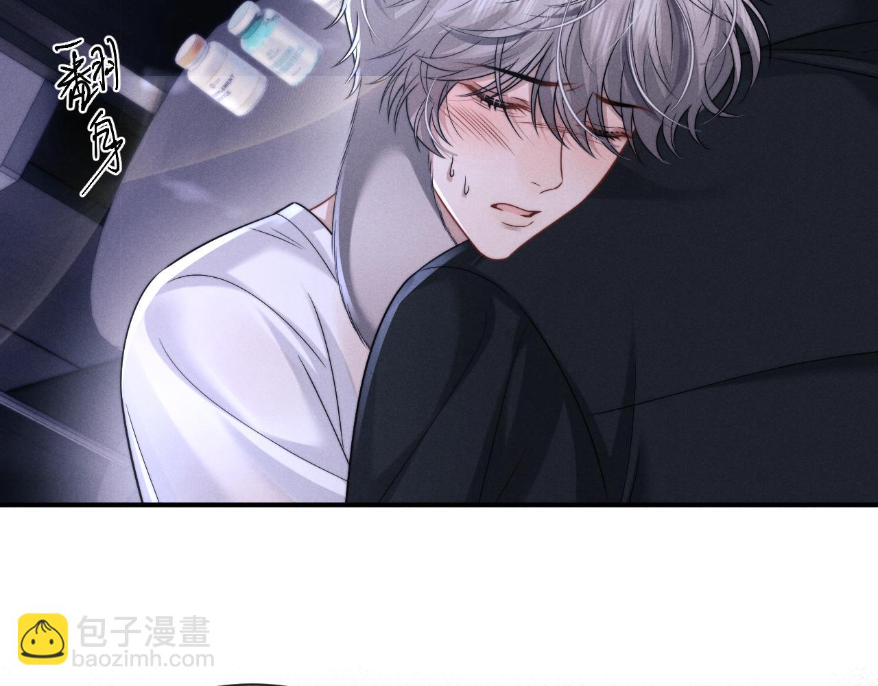 垂耳執事 - 第181話(2/2) - 8