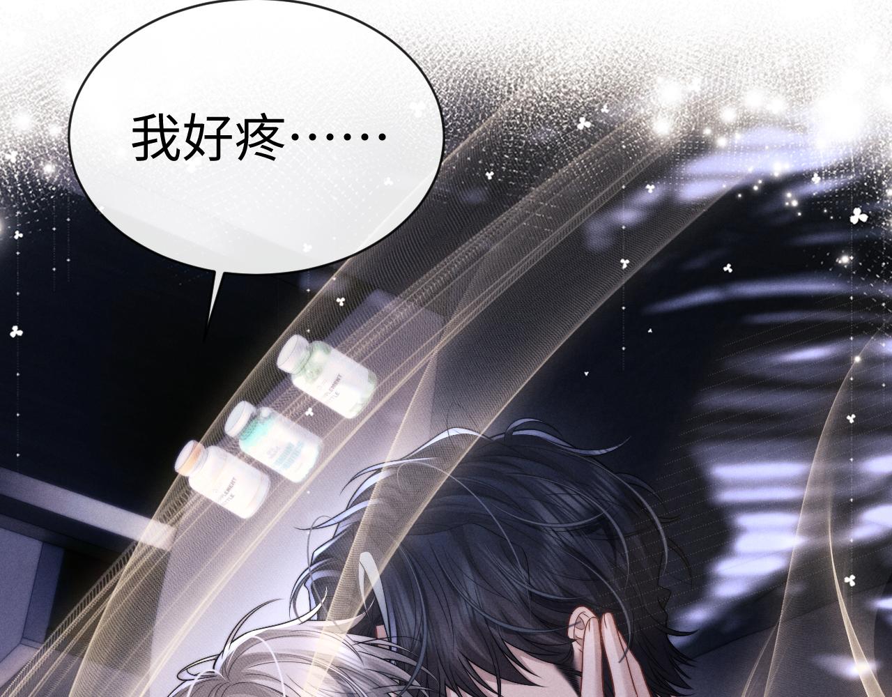 垂耳執事 - 第181話(2/2) - 1