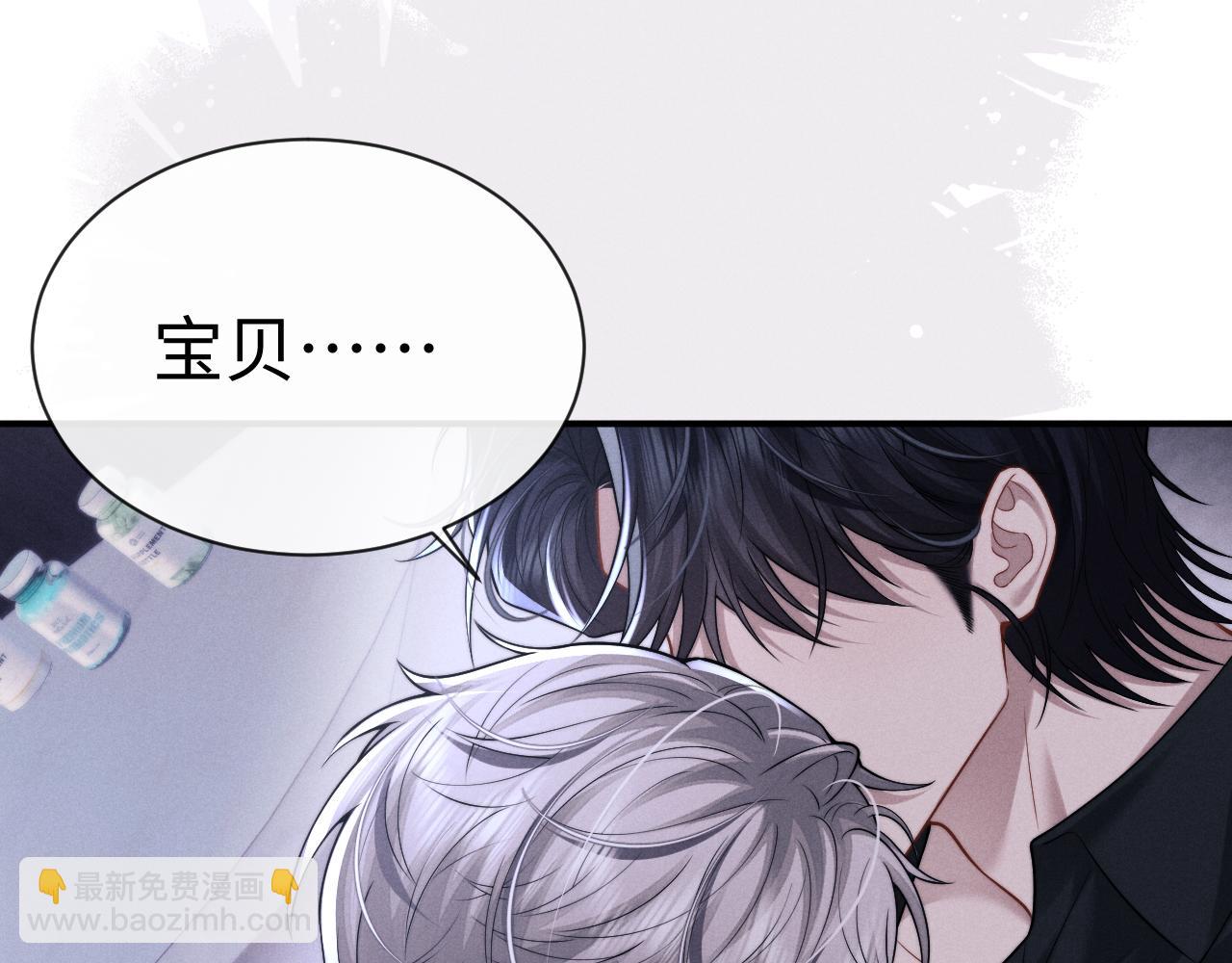 垂耳執事 - 第181話(2/2) - 4