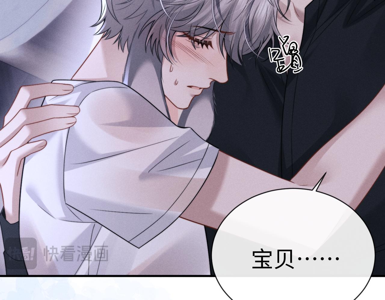 垂耳執事 - 第181話(2/2) - 5