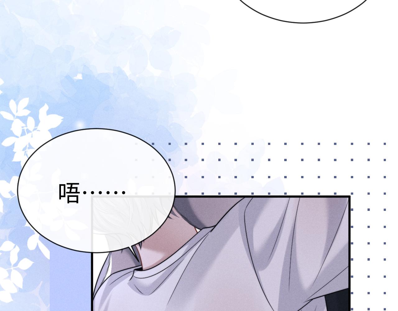 垂耳執事 - 第181話(2/2) - 6