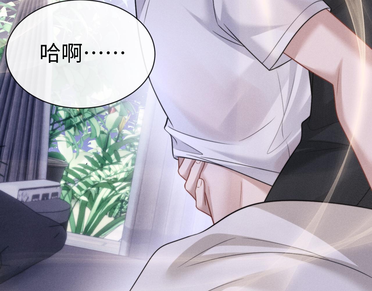 垂耳執事 - 第181話(2/2) - 3