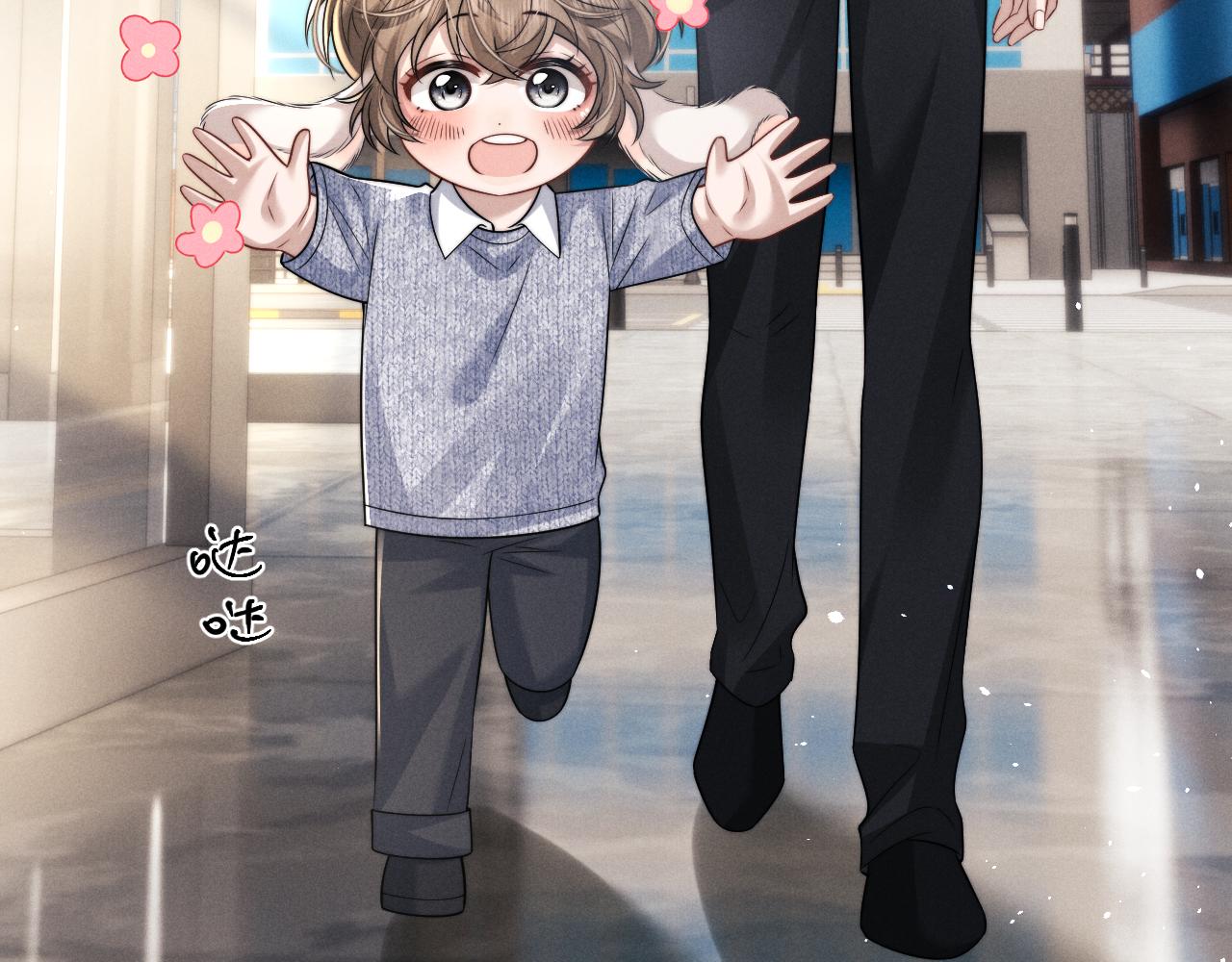 垂耳執事 - 第181話(1/2) - 1