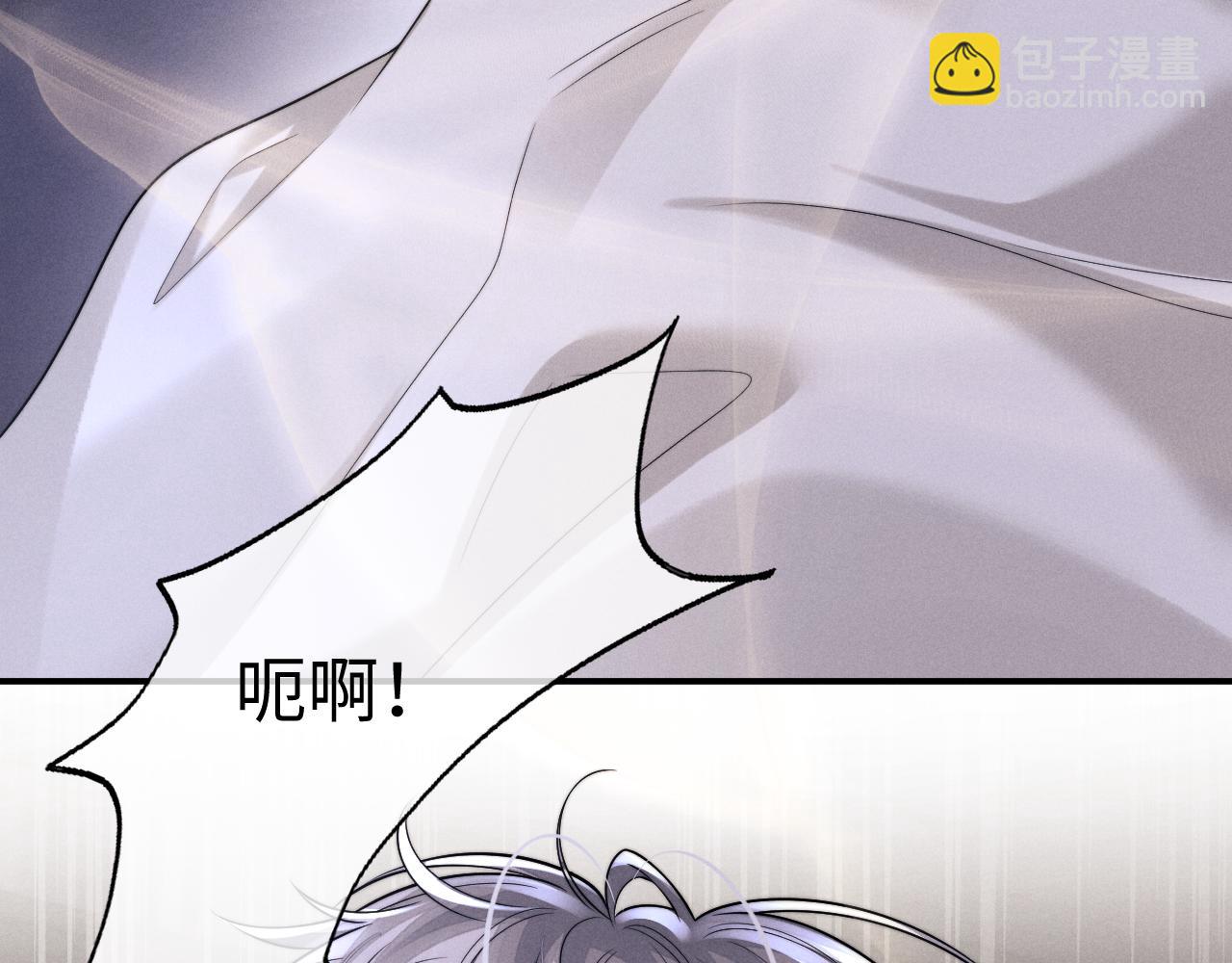 垂耳執事 - 第181話(2/2) - 4