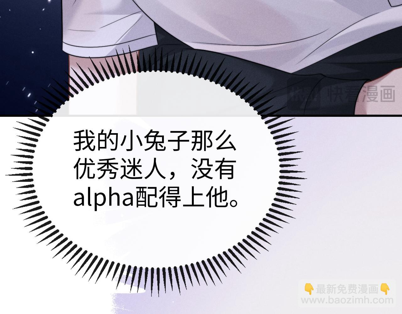 垂耳執事 - 第181話(2/2) - 1