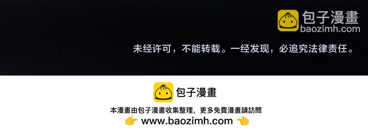 垂耳執事 - 第181話(2/2) - 5