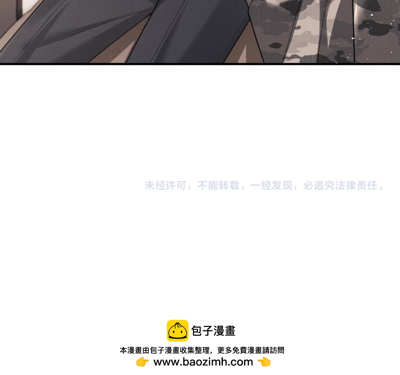 垂耳執事 - 第183話(2/3) - 6