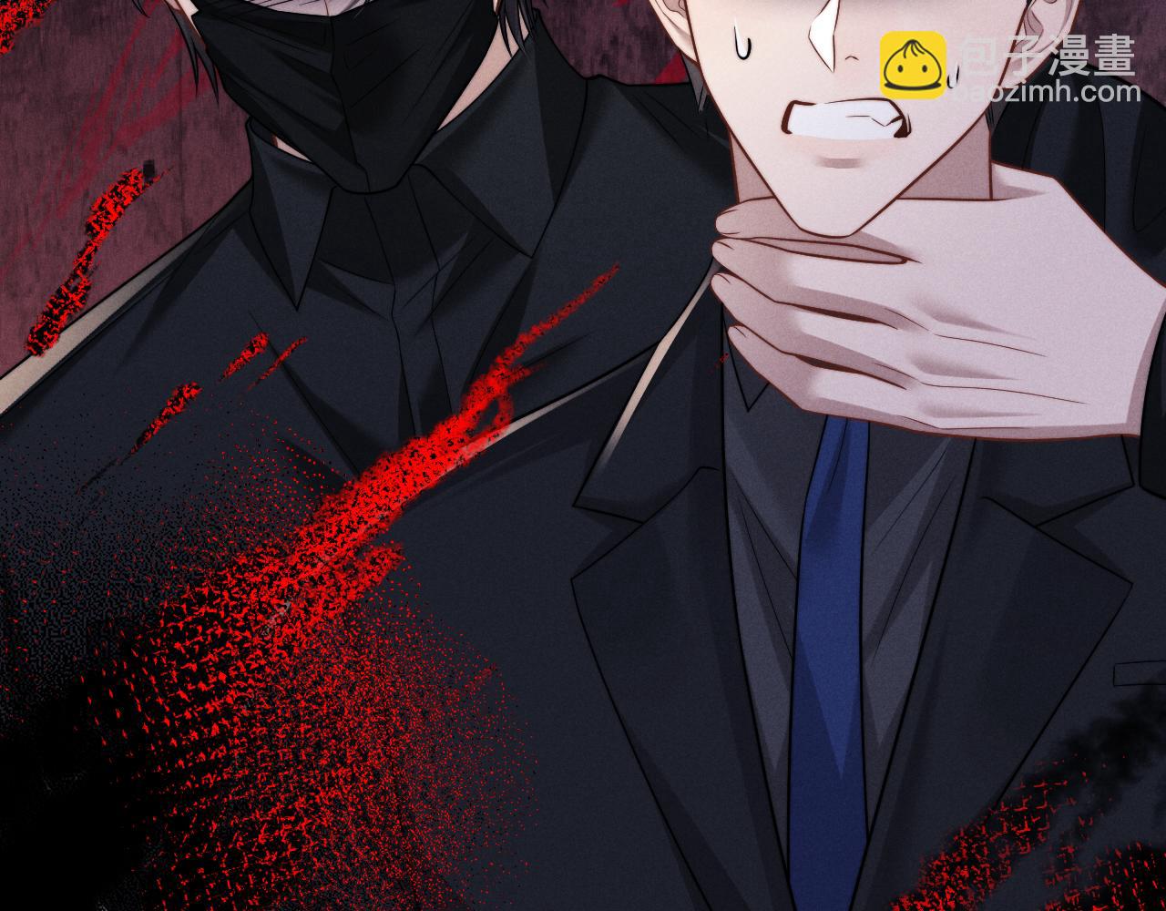 垂耳執事 - 第183話(1/3) - 6