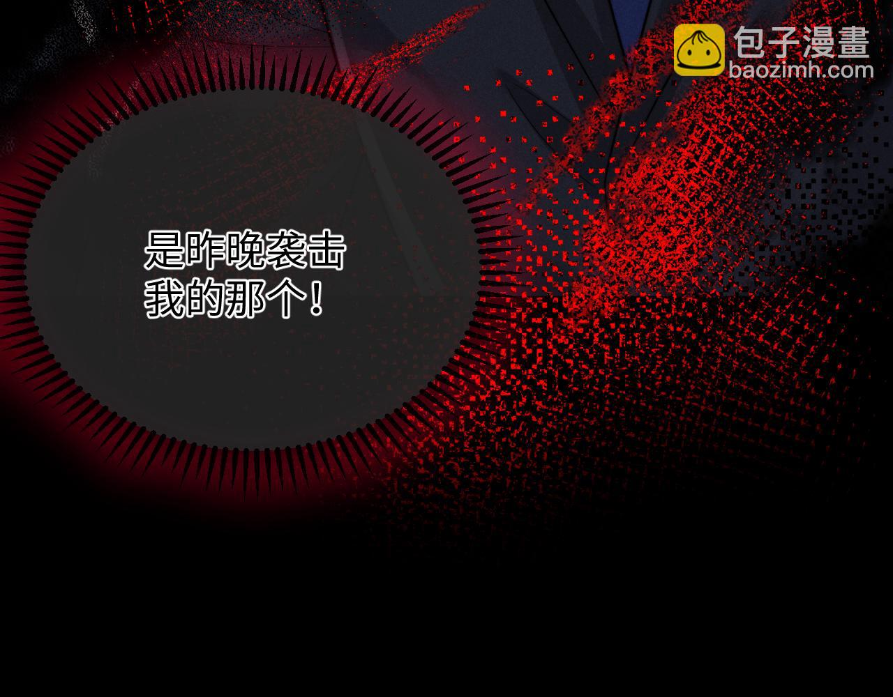 垂耳執事 - 第183話(1/3) - 7