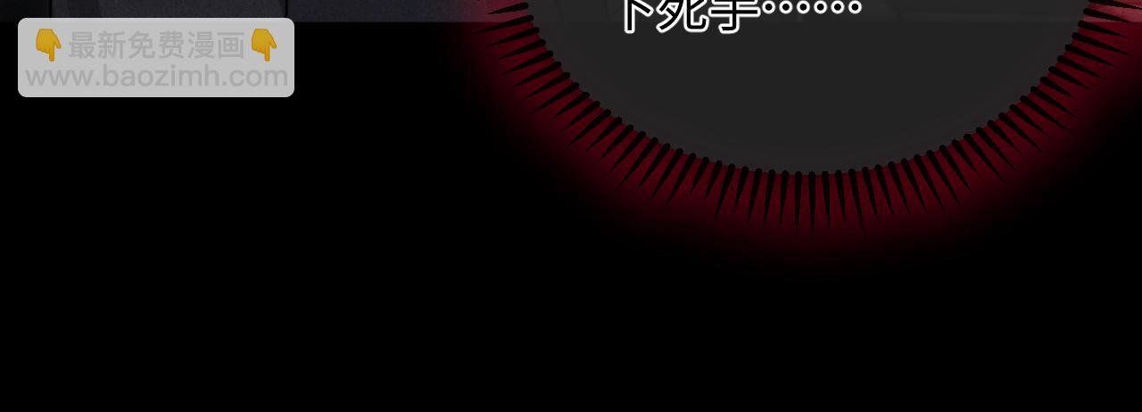 垂耳執事 - 第183話(1/3) - 3