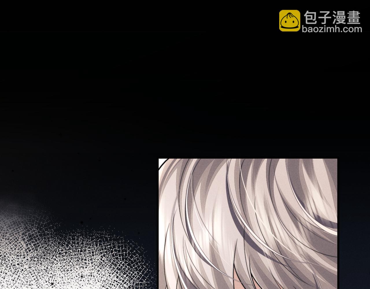 垂耳執事 - 第183話(1/3) - 4