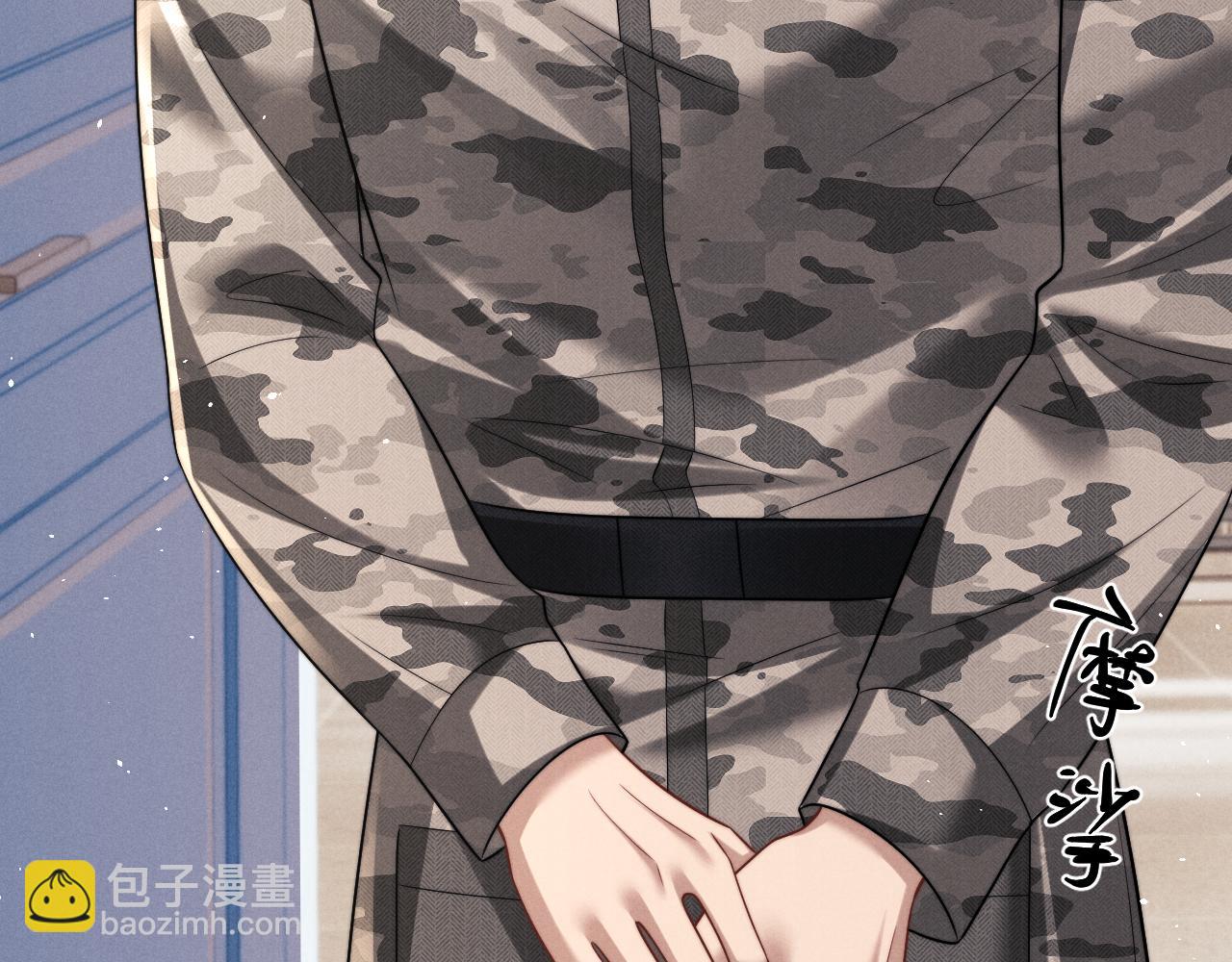 垂耳執事 - 第183話(1/3) - 7