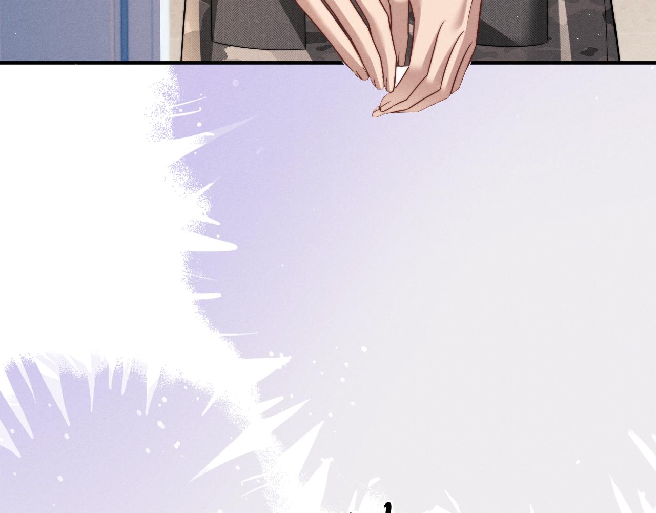 垂耳執事 - 第183話(1/3) - 8