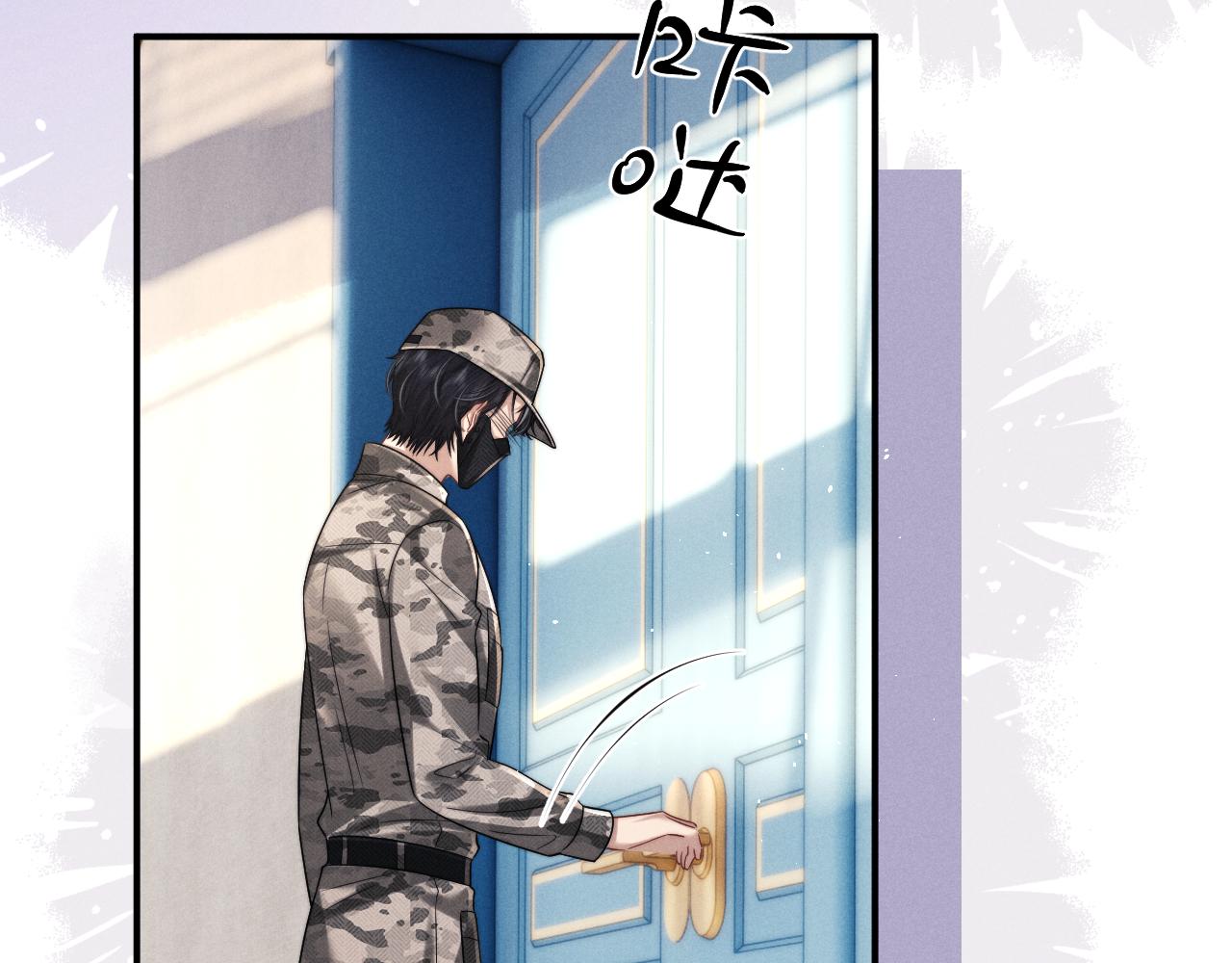 垂耳執事 - 第183話(1/3) - 1