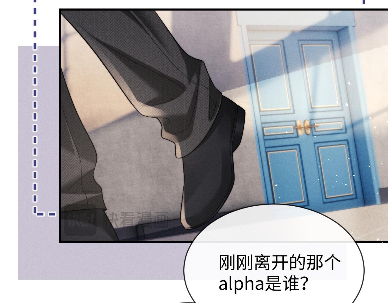 垂耳執事 - 第183話(1/3) - 3