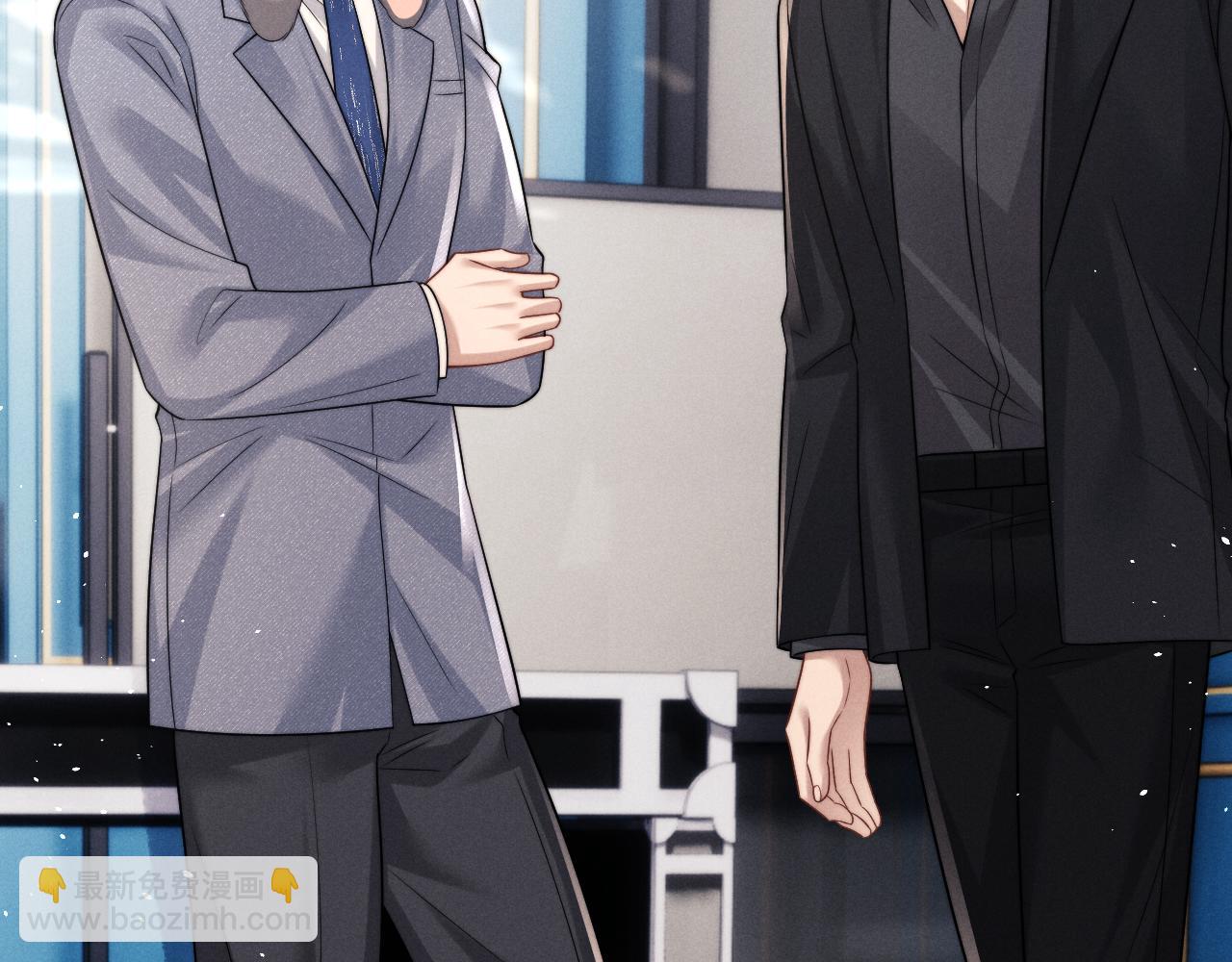 垂耳執事 - 第183話(1/3) - 5