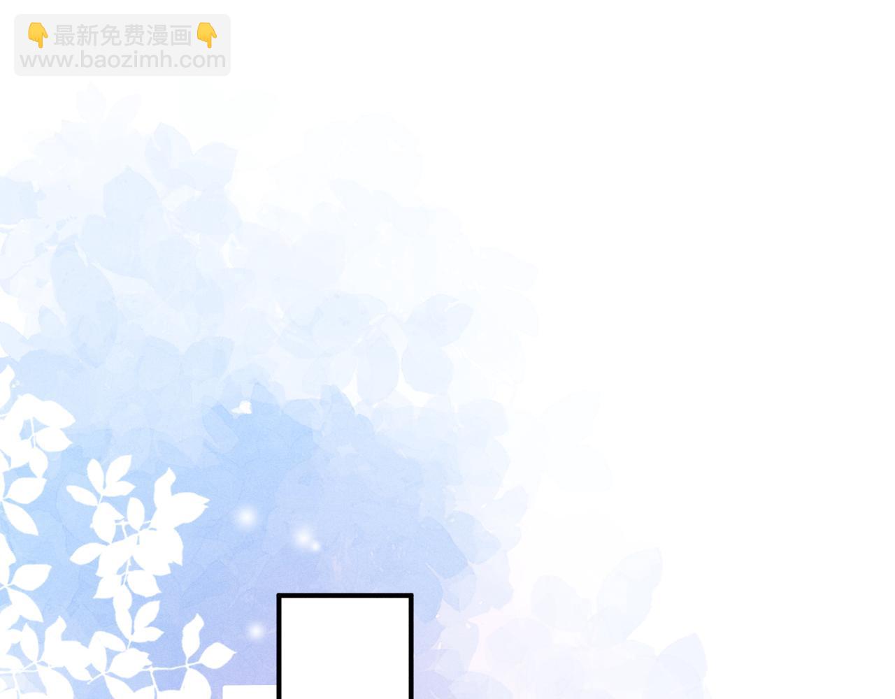 垂耳執事 - 第183話(1/3) - 6