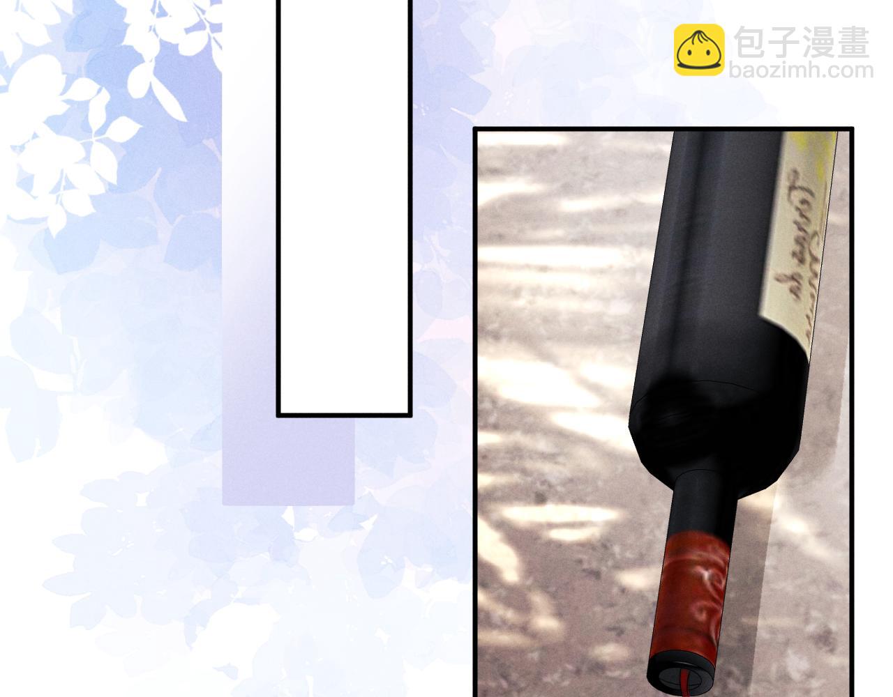 垂耳執事 - 第183話(1/3) - 7