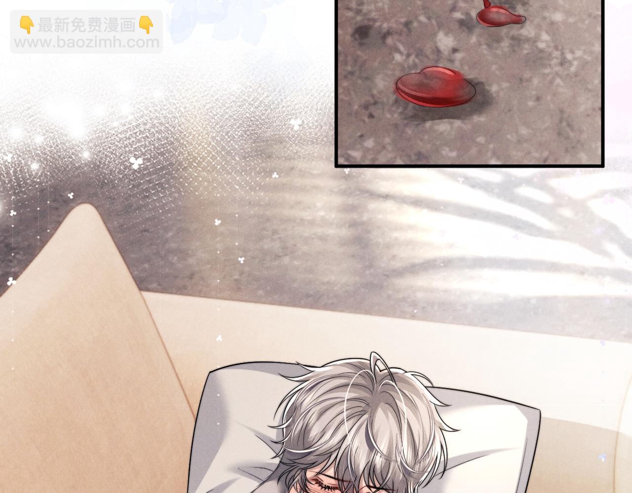 垂耳執事 - 第183話(1/3) - 8