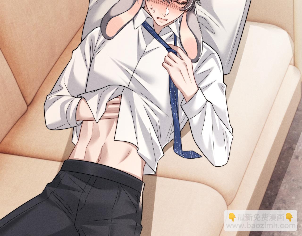 垂耳執事 - 第183話(1/3) - 1