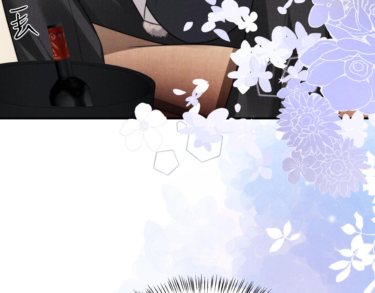 垂耳執事 - 第183話(1/3) - 8