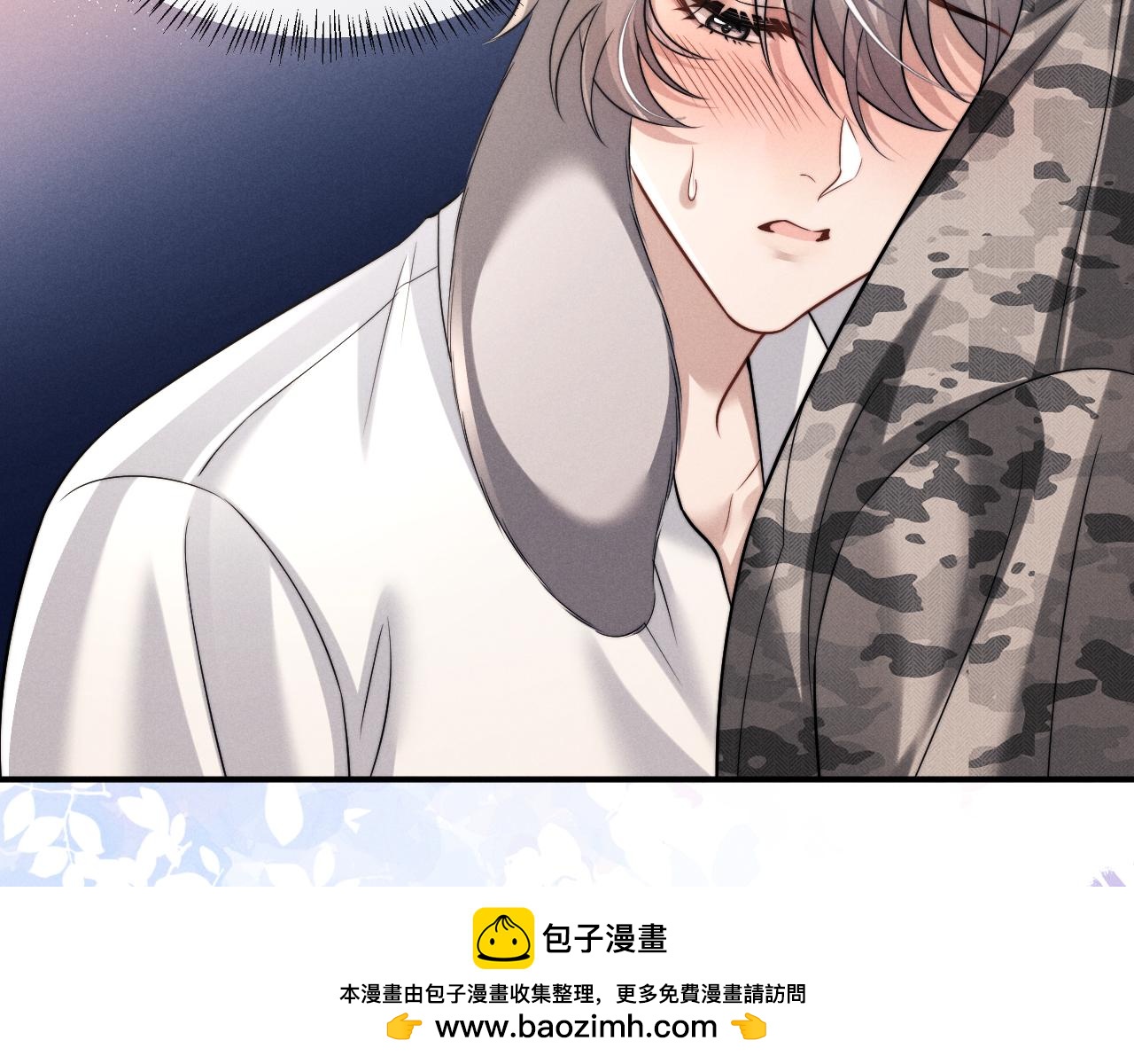 垂耳執事 - 第183話(1/3) - 2