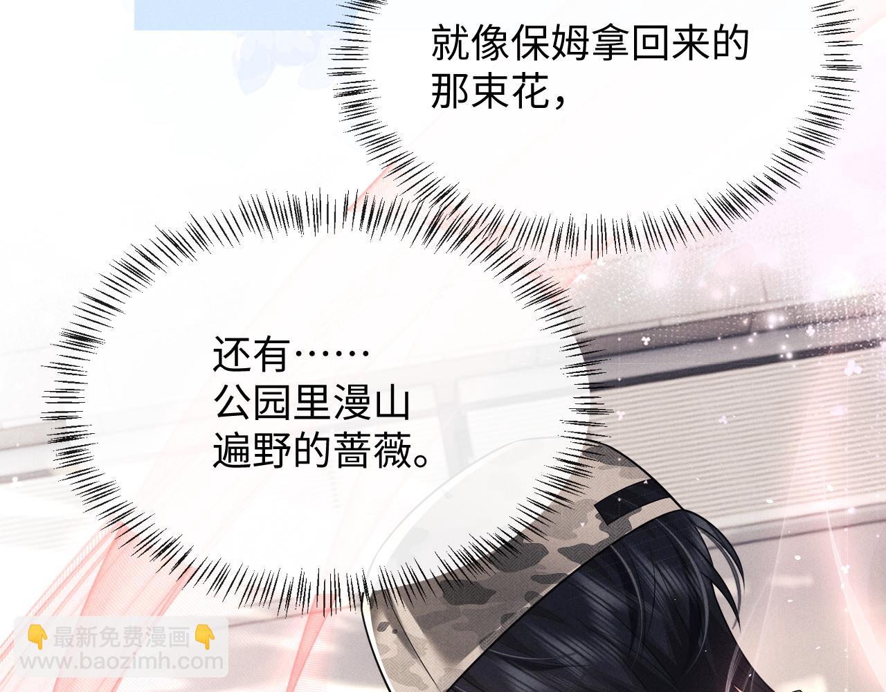 垂耳執事 - 第183話(2/3) - 4