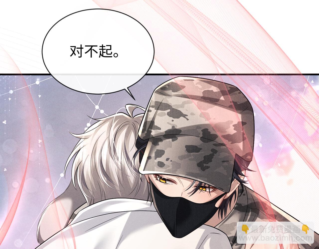 垂耳執事 - 第183話(2/3) - 7