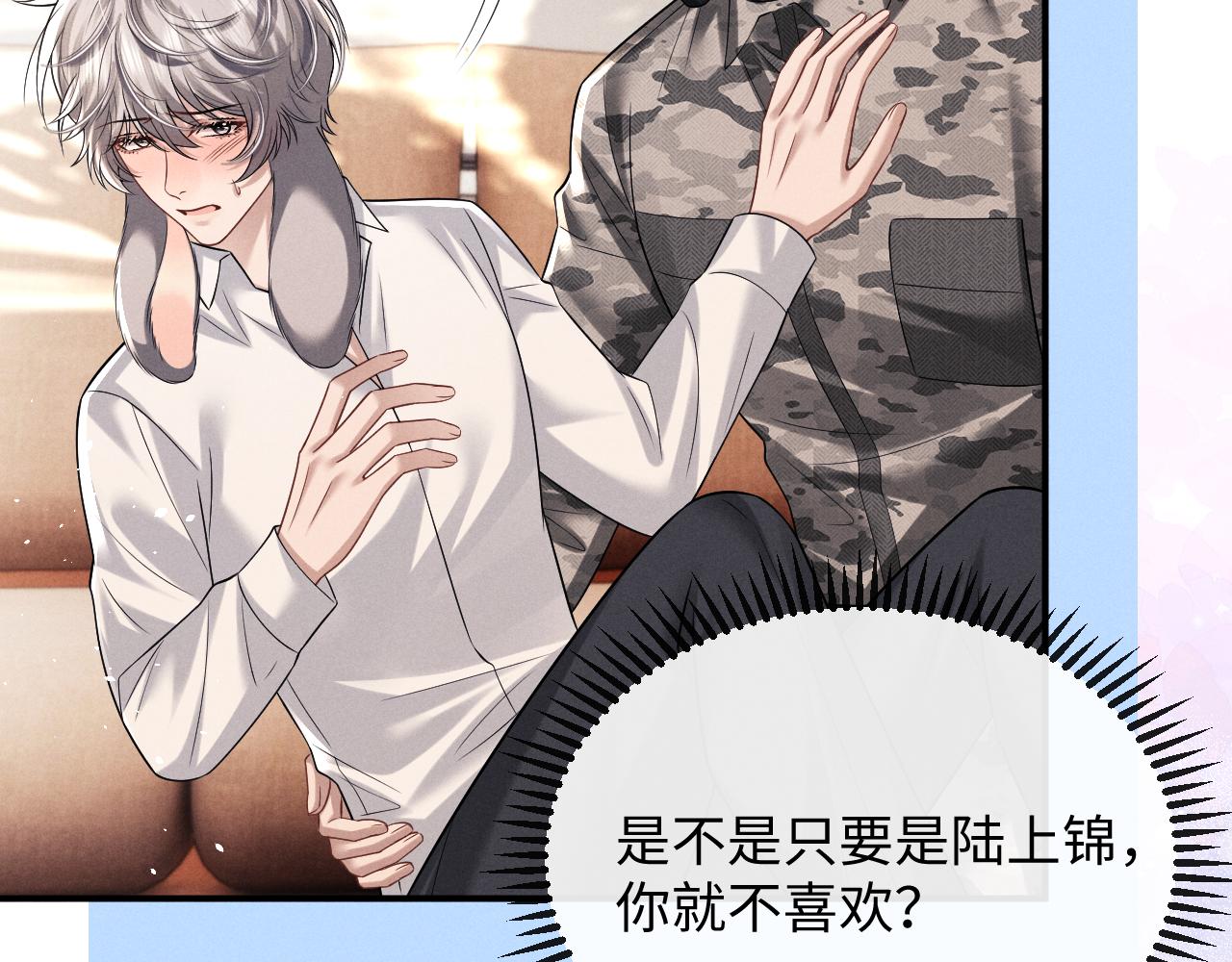 垂耳執事 - 第183話(2/3) - 3