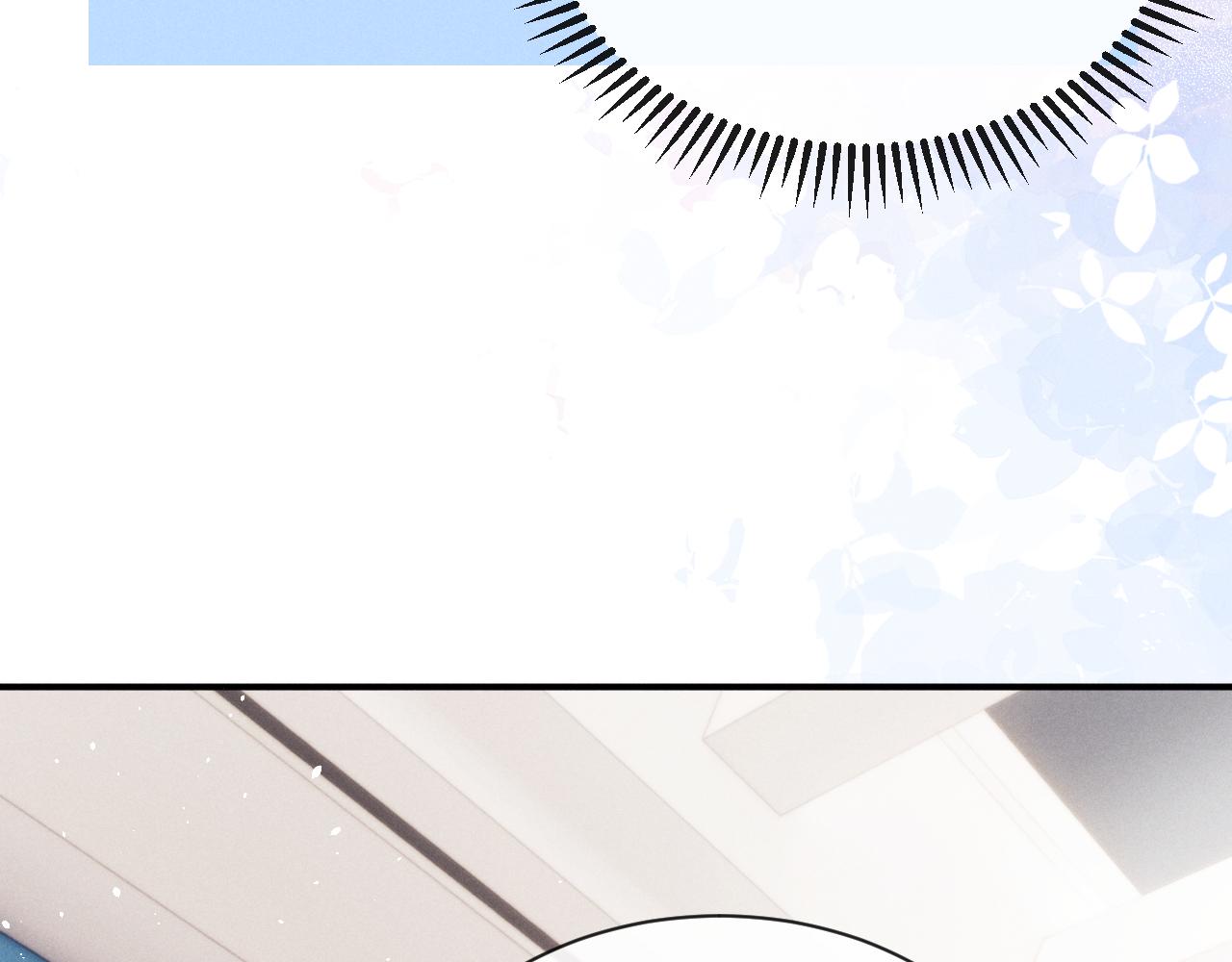 垂耳執事 - 第183話(2/3) - 4