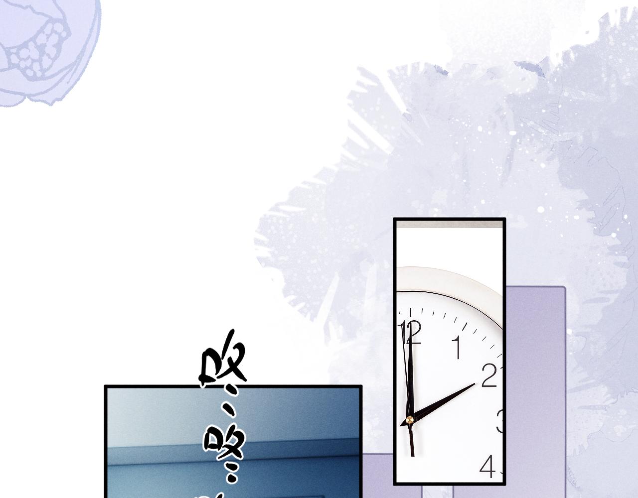 垂耳執事 - 第183話(2/3) - 2