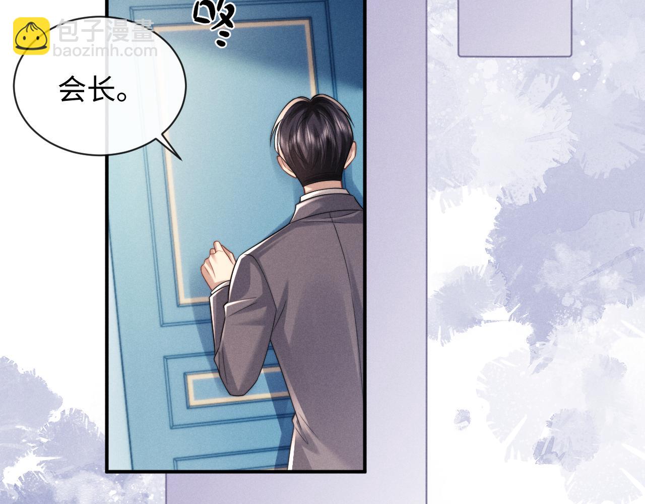 垂耳執事 - 第183話(2/3) - 3