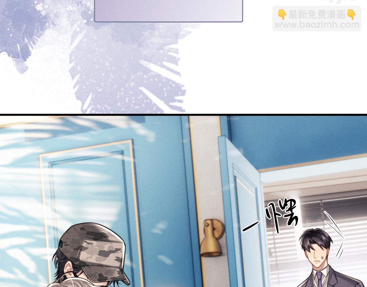 垂耳執事 - 第183話(2/3) - 4