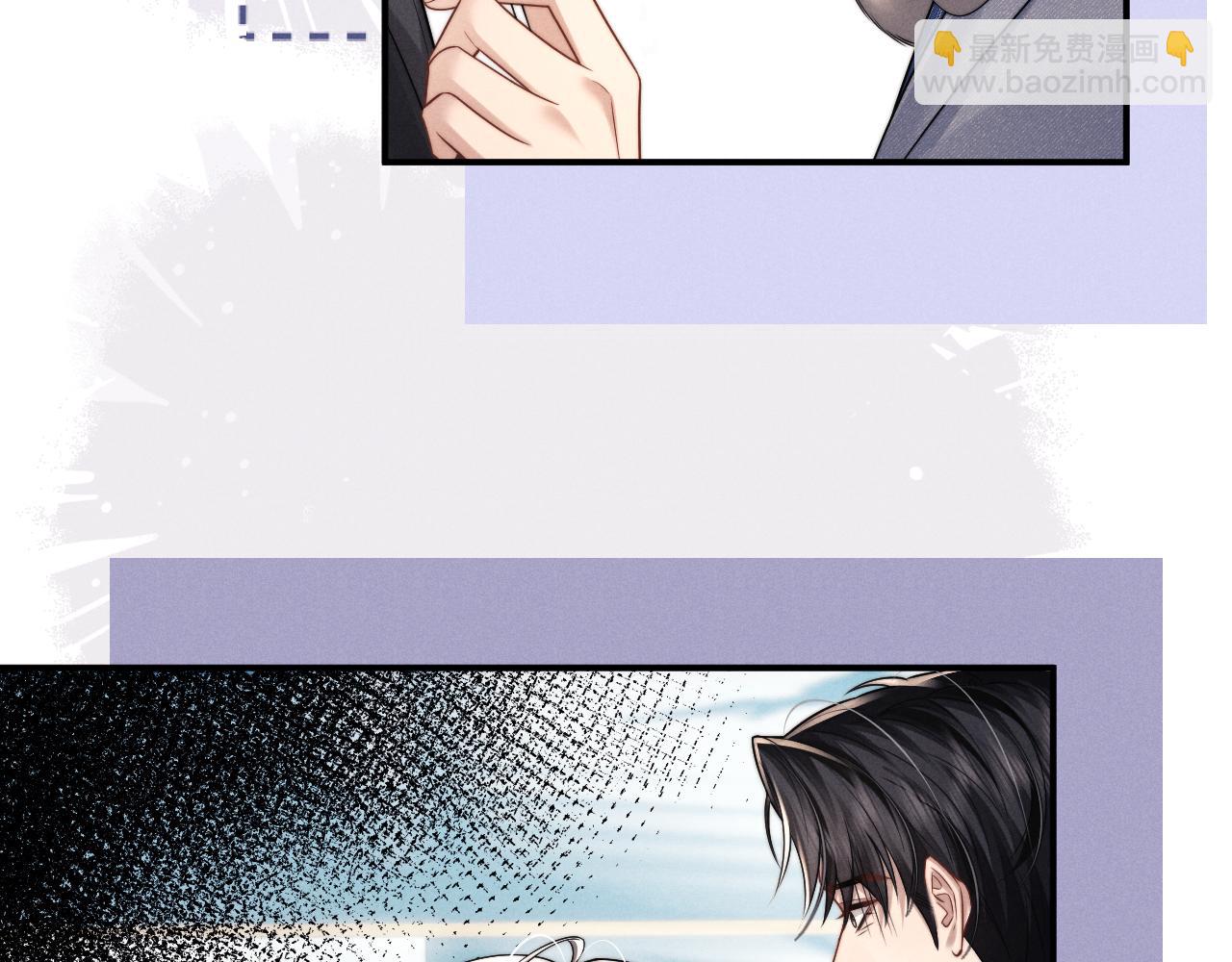 垂耳執事 - 第183話(1/3) - 8