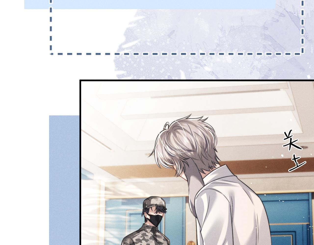 垂耳執事 - 第183話(2/3) - 8