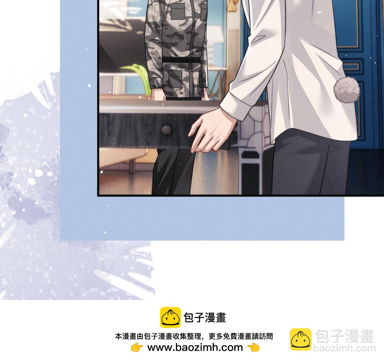 垂耳執事 - 第183話(2/3) - 1