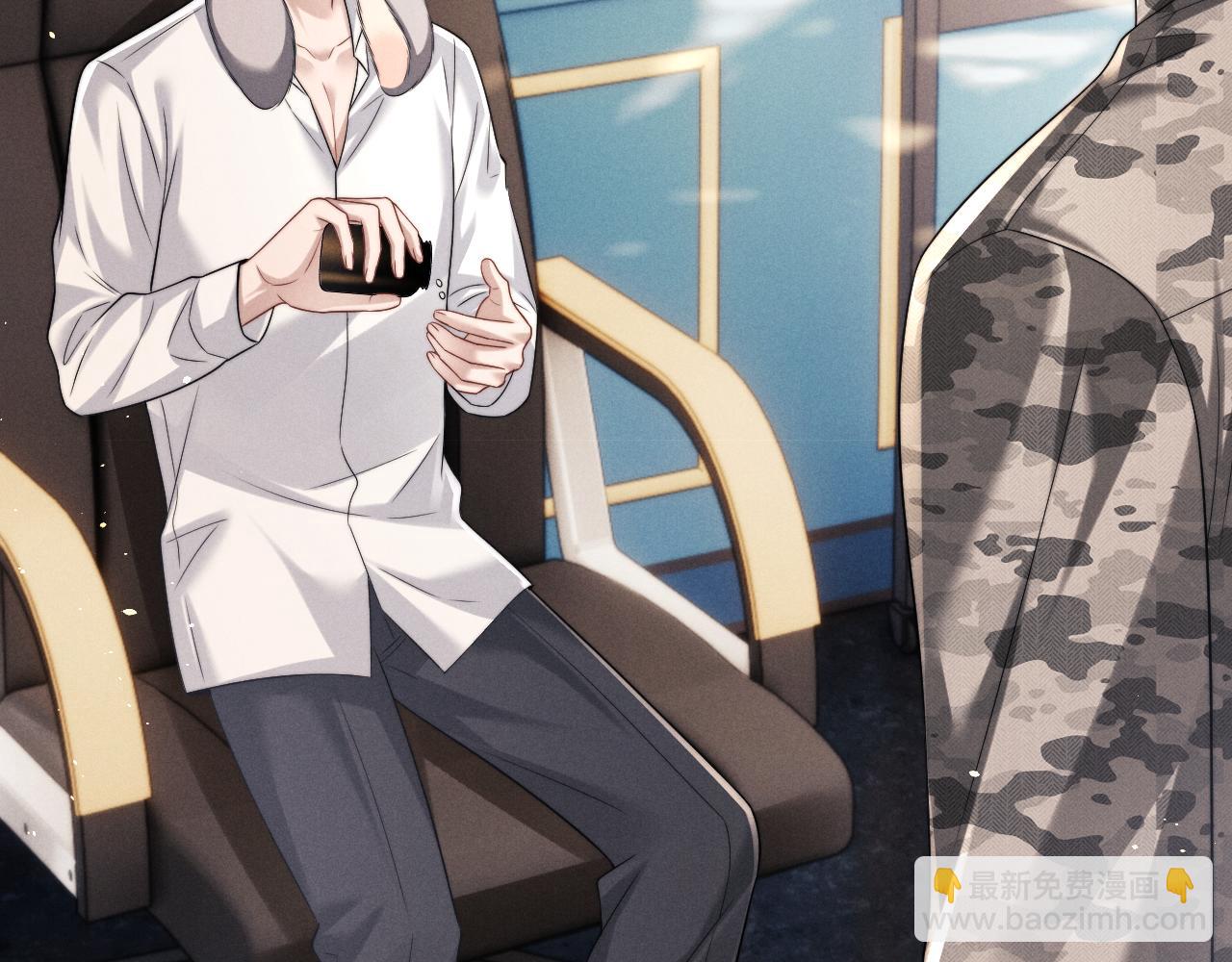 垂耳執事 - 第183話(2/3) - 3