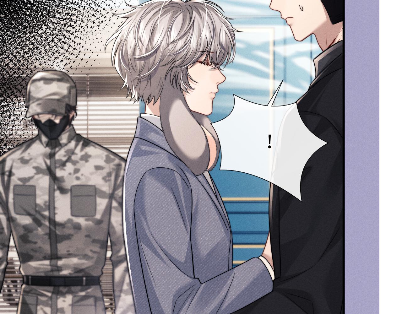 垂耳執事 - 第183話(1/3) - 1