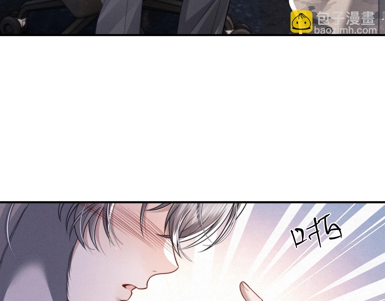 垂耳執事 - 第183話(2/3) - 4