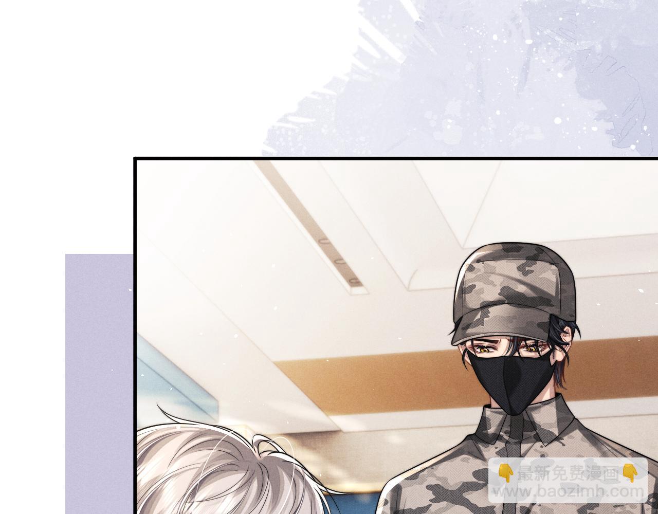 垂耳執事 - 第183話(2/3) - 6