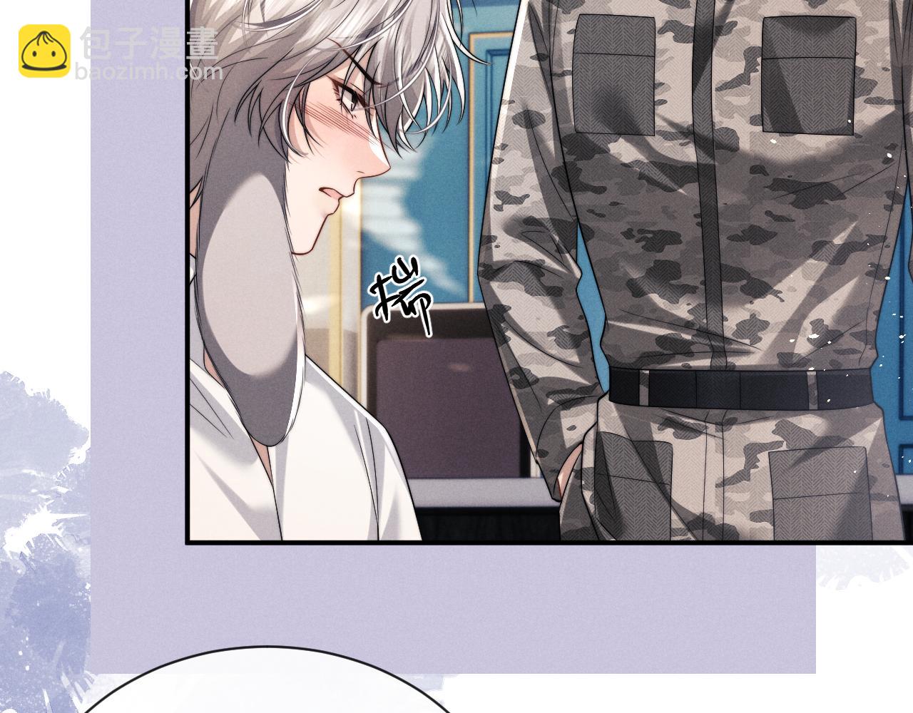 垂耳執事 - 第183話(2/3) - 7