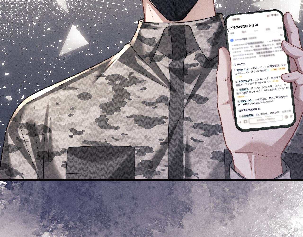 垂耳執事 - 第183話(2/3) - 1