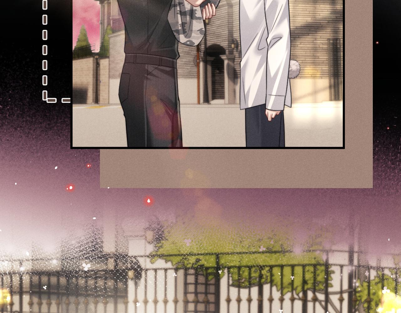 垂耳執事 - 第185話(1/2) - 2