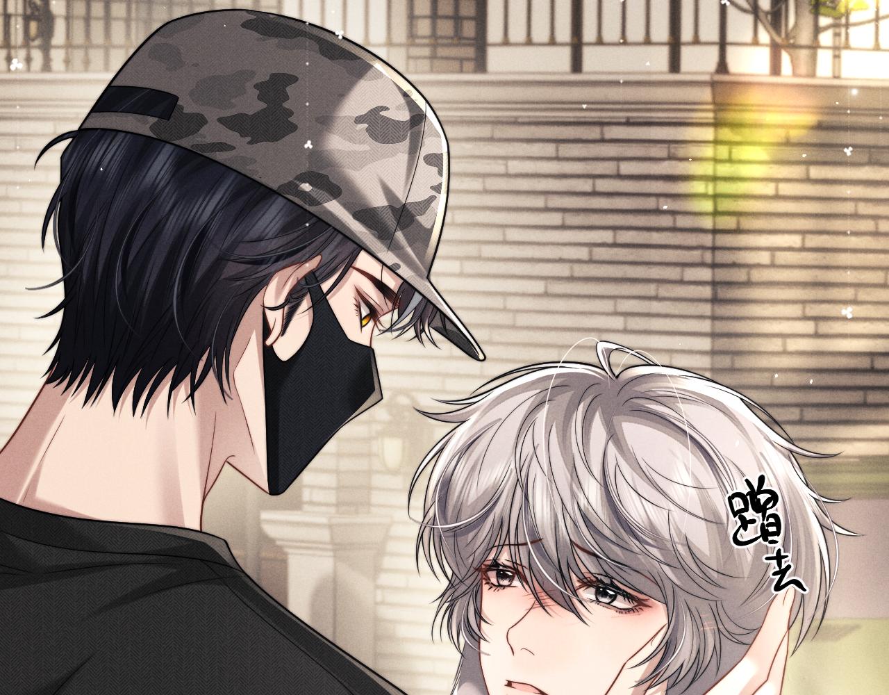 垂耳執事 - 第185話(1/2) - 3