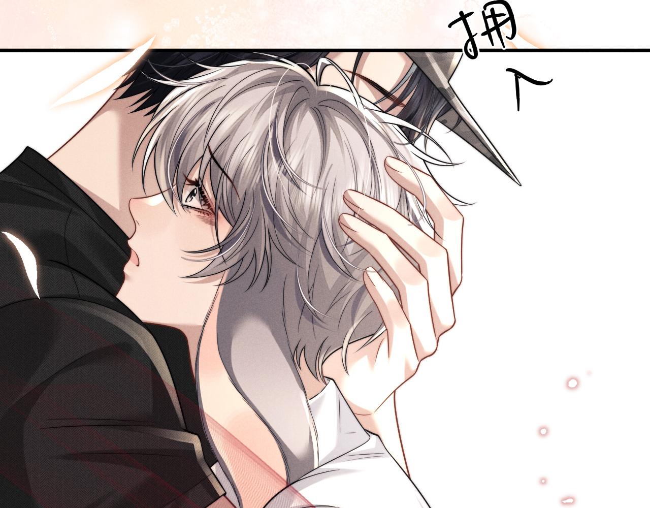 垂耳執事 - 第185話(1/2) - 8